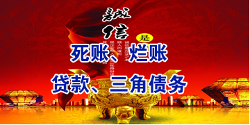 岐山要债公司