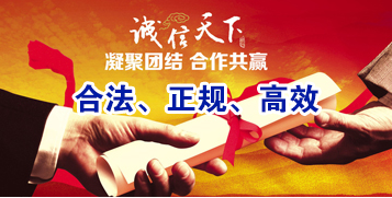 岐山讨账公司